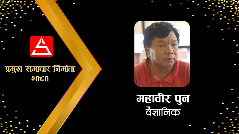 आत्मकथा बेचेर कृषि औजार कारखाना चलाउन कस्सिएका महावीर पुन